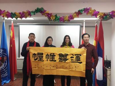 梅丽琼收藏-华商联盟会2018年联谊会在钓鱼台隆重开幕……梅丽琼应邀题写主题。【图3】