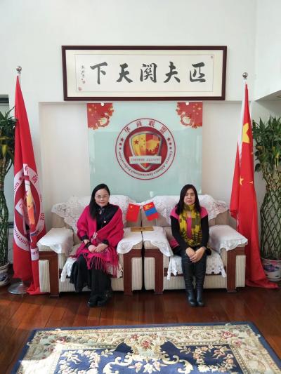 梅丽琼收藏-华商联盟会2018年联谊会在钓鱼台隆重开幕……梅丽琼应邀题写主题。【图4】