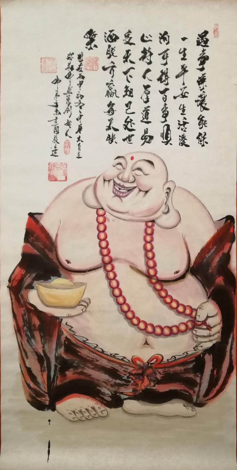 尚建国国画作品《中华大自在弥勒佛》【图0】