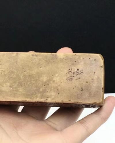 田奕智收藏-海外回流   创汇时期  老玉石  名家弘一  细线工艺  阿弥陀佛印章A3.1【图2】