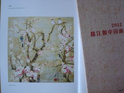 杨凌荣誉-杨凌的作品多次参加各类画展，作品被国内外收藏家及单位收藏。【图2】