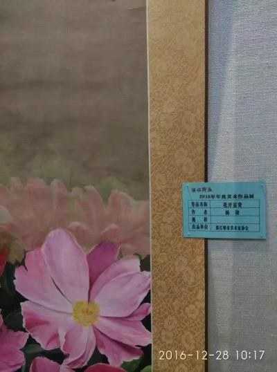 杨凌荣誉-杨凌的作品多次参加各类画展，作品被国内外收藏家及单位收藏。【图3】