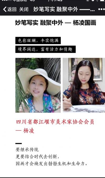 杨凌生活-画画是我的最爱。【图1】