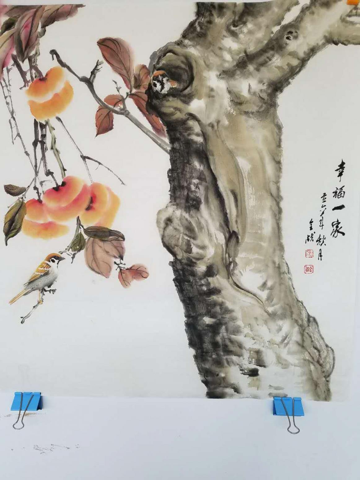 王全战国画作品《桑雀图》【图0】
