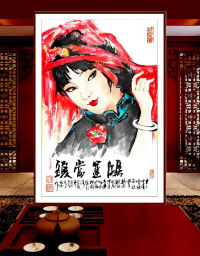 潘宁秋收藏-《鸿运当头》
四尺三开69cmX46cm【图1】