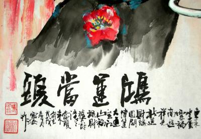 潘宁秋收藏-《鸿运当头》
四尺三开69cmX46cm【图7】