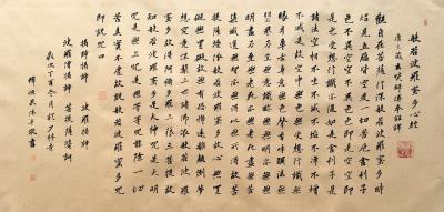 李小建日记-我的心经作品，结缘价优惠【图10】