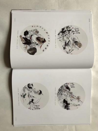 刘和平生活-非常感谢《美术纵横》编辑部支持。【图2】