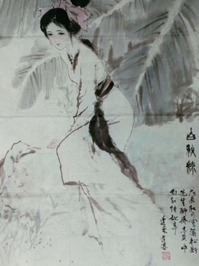 孙逢春日记-我历年画的巾帼群英图
《麻姑献寿图》，《浣纱图》，《白秋练》，《踏雪寻梅图》【图7】