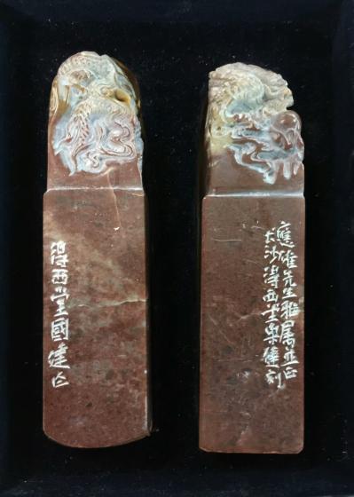 刘应雄收藏-刘应雄即將启用，著名书法篆刻家周国建先生刻印《刘》、《应雄》、《嶷山》、《潇湘神【图4】