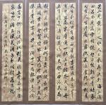 李小建日志-李白将进酒【图1】