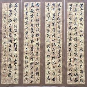 李小建书法作品《李白将进酒》价格1600.00元