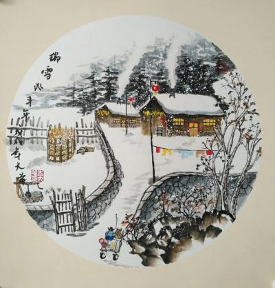 吉大华日记-这是我戊戌年的新春之作，吉大华国画作品【图3】