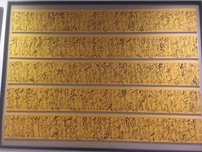 周鹏飞日记-国家主席按合法程序产生：3月17日
由我历时6天亱书写的党的十九大报告全文：
【图6】