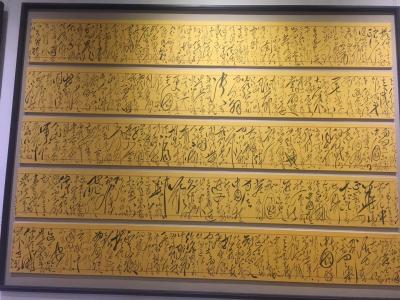 周鹏飞日记-国家主席按合法程序产生：3月17日
由我历时6天亱书写的党的十九大报告全文：
【图5】