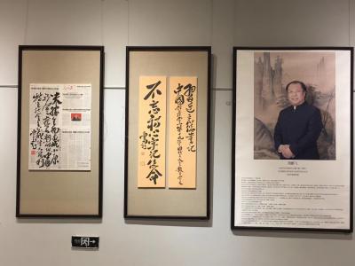 周鹏飞日记-国家主席按合法程序产生：3月17日
由我历时6天亱书写的党的十九大报告全文：
【图10】