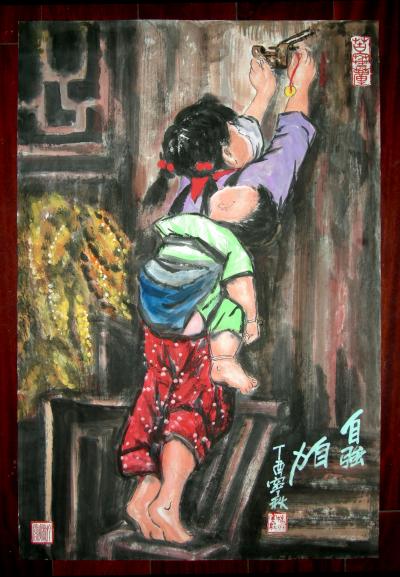 潘宁秋日记-《自强自立》
四尺三开69cmX45cm【图2】