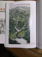 艺术家马培童荣誉:梦圆冬奥会，再创辉煌，2018年韩国 平昌冬奥会，大型国际书【图4】