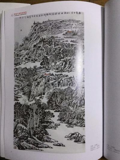 马培童荣誉-梦圆冬奥会，再创辉煌，2018年韩国 平昌冬奥会，大型国际书画展，作品集 ，昨天【图3】