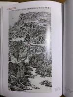 艺术家马培童荣誉:梦圆冬奥会，再创辉煌，2018年韩国 平昌冬奥会，大型国际书【图2】