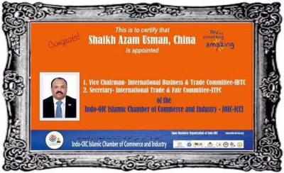 李尊荣收藏-阿拉伯国际联盟组织副主席、印度中国商会CEO爱文先生来广然艺术馆参观，与画家王广【图1】