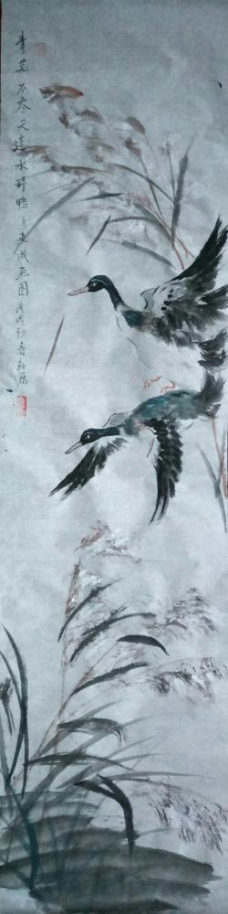 13906519734收藏-138*34四尺对开，国画未裱【图1】