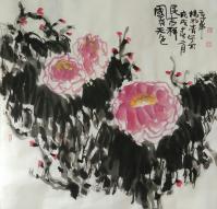 艺术家杨牧青日记:款识:墨龙呈瑞祥、春祥、国有天色民吉祥、长福。戊戌春杨牧青于【图0】