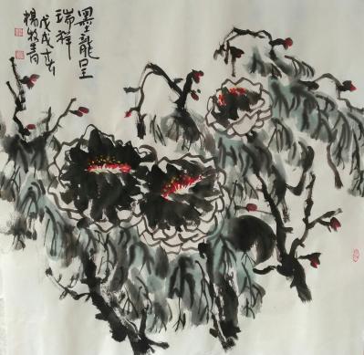 杨牧青日记-款识:墨龙呈瑞祥、春祥、国有天色民吉祥、长福。戊戌春杨牧青于北京。
规格:68【图2】