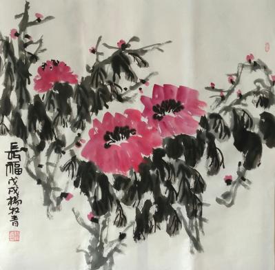 杨牧青日记-款识:墨龙呈瑞祥、春祥、国有天色民吉祥、长福。戊戌春杨牧青于北京。
规格:68【图3】