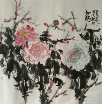 杨牧青日记-《是日杨牧青与喜欢书画收藏者交流交谈备忘录》一一中国以宣纸、毛笔、水墨与颜料为基【图8】