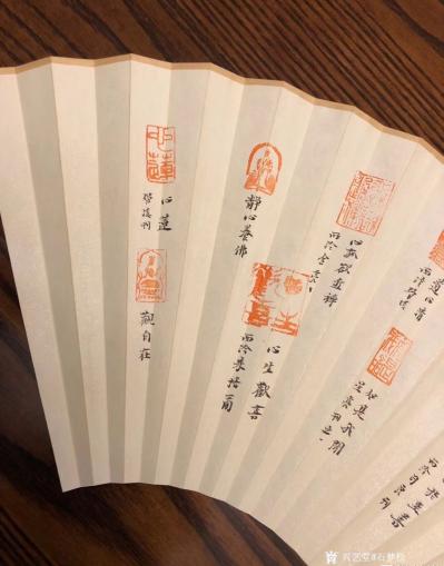 石梦松收藏-西泠名家印拓集锦【图3】