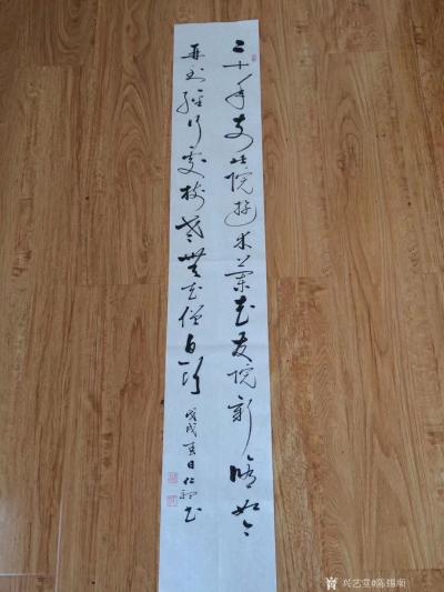 陈锡顺日记-二十年前此院游，木兰花发院新修#启功# 如今再到经行处，树老无花僧白头#书法# 【图1】