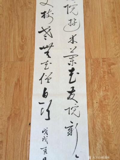 陈锡顺日记-二十年前此院游，木兰花发院新修#启功# 如今再到经行处，树老无花僧白头#书法# 【图3】