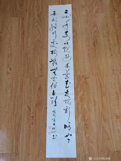 陈锡顺日记-二十年前此院游，木兰花发院新修#启功# 如今再到经行处，树老无花僧白头#书法# 【图4】