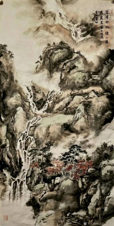 祝汉山日记-碧山欣雨后，一夜清泉出，崖柏石缝生，云雾来自如。祝汉山国画作品【图1】