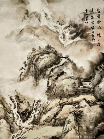 祝汉山日记-碧山欣雨后，一夜清泉出，崖柏石缝生，云雾来自如。祝汉山国画作品【图2】