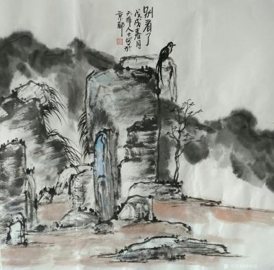 杨牧青日记-款识:满园春色惹人爱、此曲应是人间少有、身处山林观玄机、别看了。戊戌春杨牧青于北【图4】