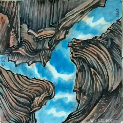 刘应雄日记-刘应雄美國之旅中国画作品（二）------羚羊谷的旋律。美國羚羊谷是北美印地安人【图7】