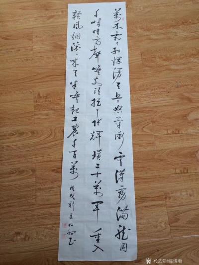 陈锡顺日记-能除一切苦，真实不虚……浙江衢州张先生惠存。陈锡顺书法作品【图1】