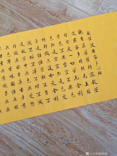 陈锡顺日记-能除一切苦，真实不虚……浙江衢州张先生惠存。陈锡顺书法作品【图2】