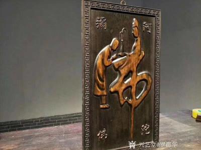 罗邵华收藏-童子拜观音，檀木
高浮阿弥陀佛，虔诚供奉，
悬挂会所，茶室，高65宽37
【图5】