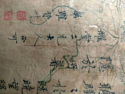 狄峰收藏-清末民國時期的名人名家羅賢升的墨寶。歡迎品評收藏。【图2】