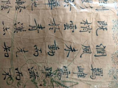 狄峰收藏-清末民國時期的名人名家羅賢升的墨寶。歡迎品評收藏。【图5】