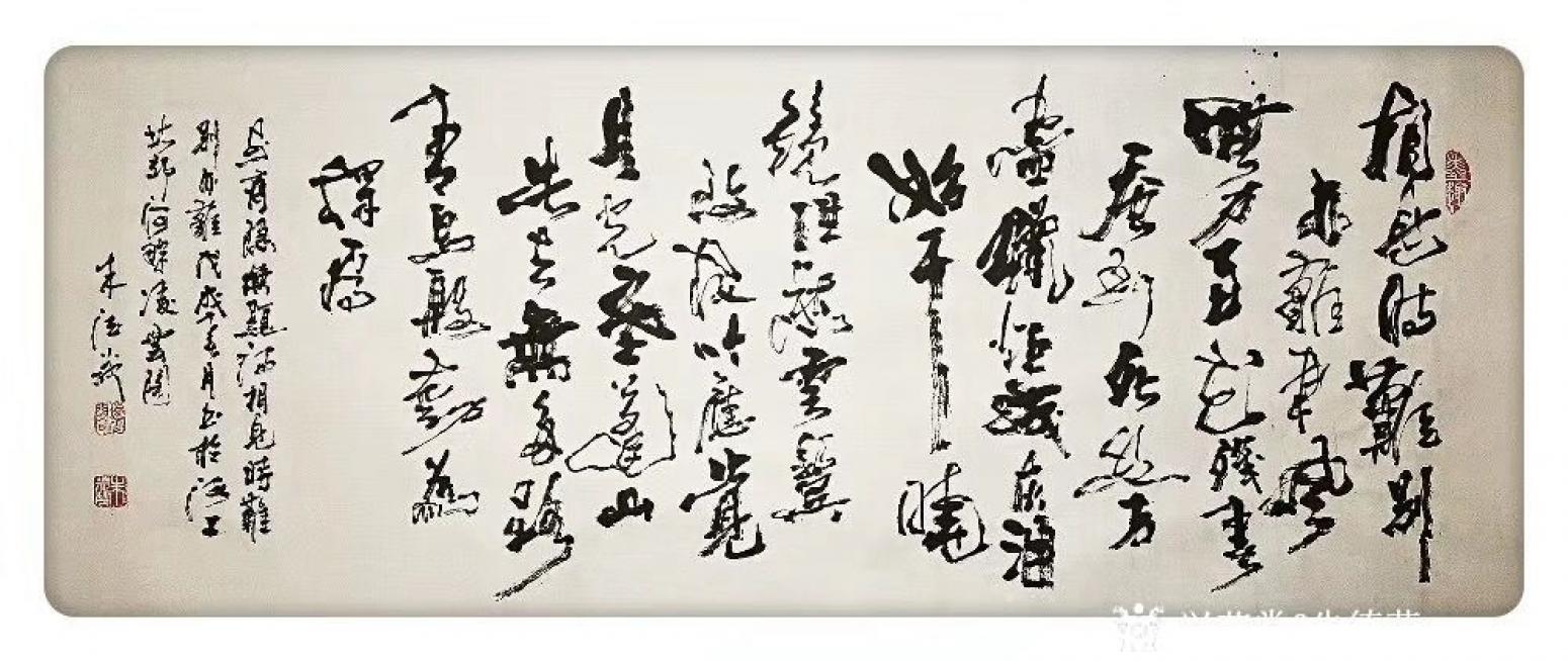 朱德茂书法作品《无题诗》