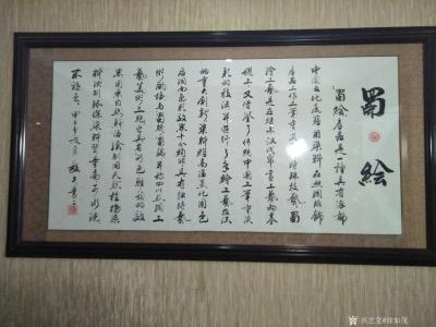 徐如茂生活-四川电视台，传媒大学毕生生在汉张桓候祠摄制纪录片《古城草根画家徐如茂》【图6】