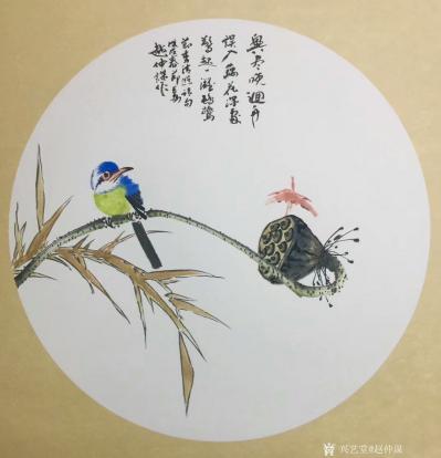 赵仲谋日记-春天系列，国画小品一组
小有小的意思
你珍惜一个人，一定是感动过；你放弃一个【图2】
