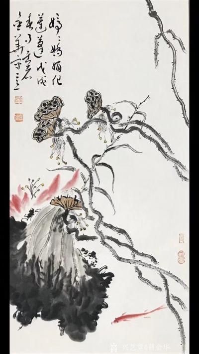 曹金华日记-曹金华国画《婷婷娇媚化莲蓬》，70×34。【图1】