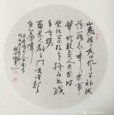 赵仲谋日记-春天系列，国画小品一组
小有小的意思
你珍惜一个人，一定是感动过；你放弃一个【图8】