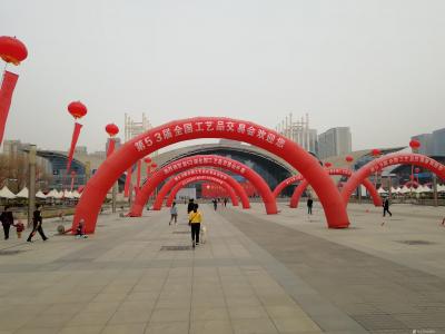 尚建国生活-在西安参展《中国53届艺术品展览会》掠影【图6】