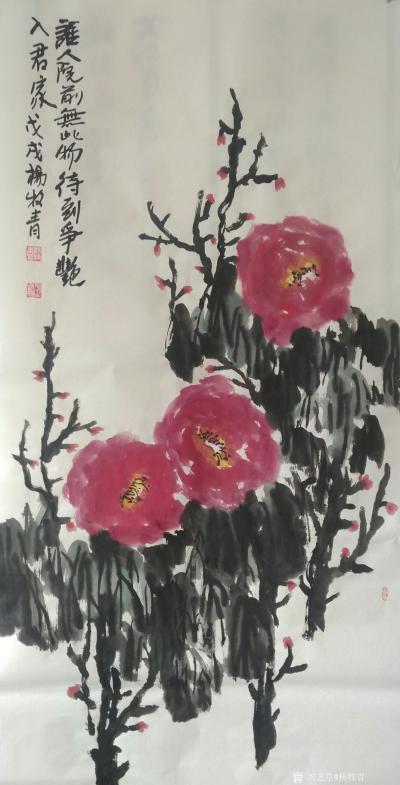 杨牧青日记-款识:谁人院前无此物，待到争艳入君家。戊戌杨牧青。
规格:136cm×68cm【图1】